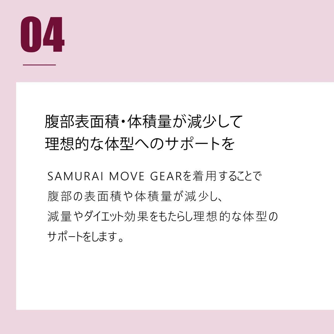 トレーニング用 ショートスパッツ（黒3L) 【サムライムーブギア】