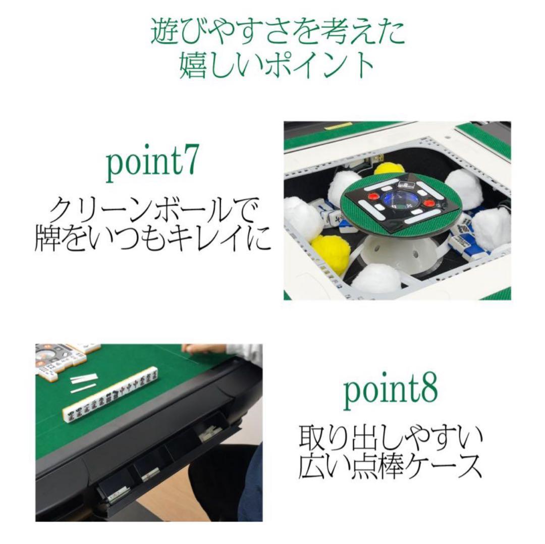 最新モデル 麻雀卓 日本製 28mm牌対応