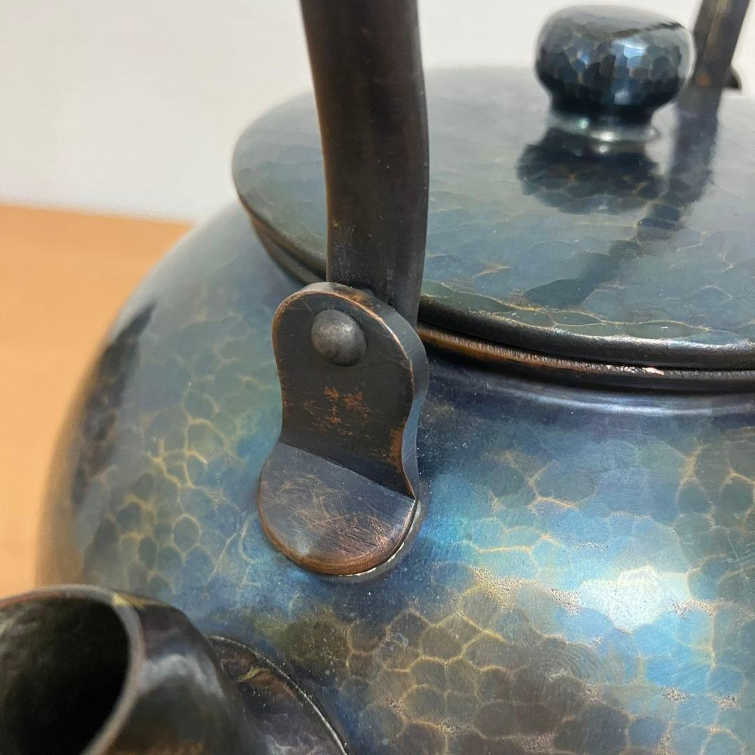 玉川堂鎚起　銅器　薬缶 　湯沸し　金属工芸