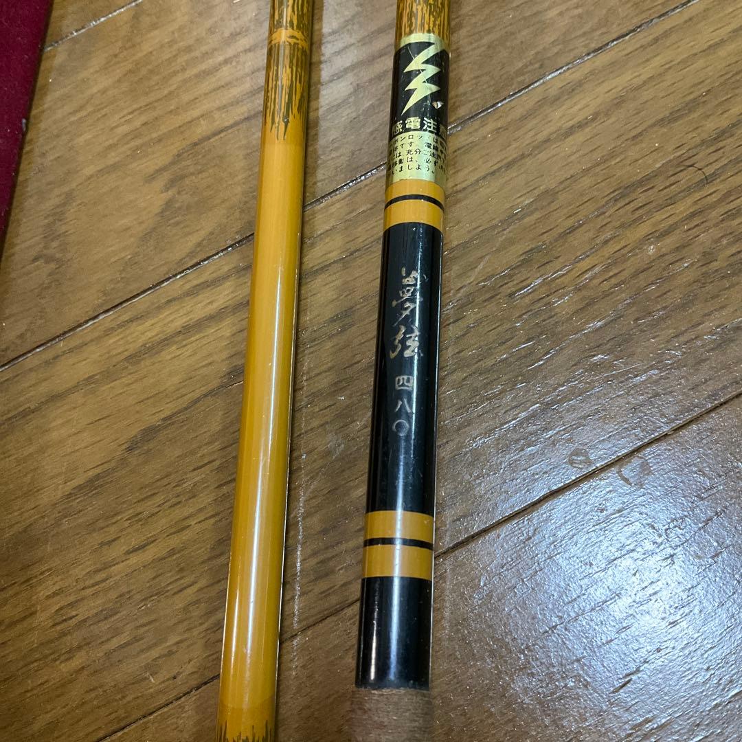 へらぶな ヘラ竿 夢弦　四八〇 16尺