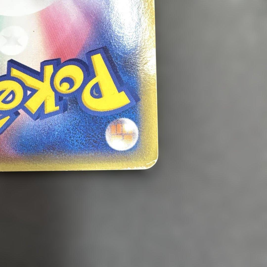 ライコウ☆ ◇ 拡張パック 金の空、銀の海 039/106