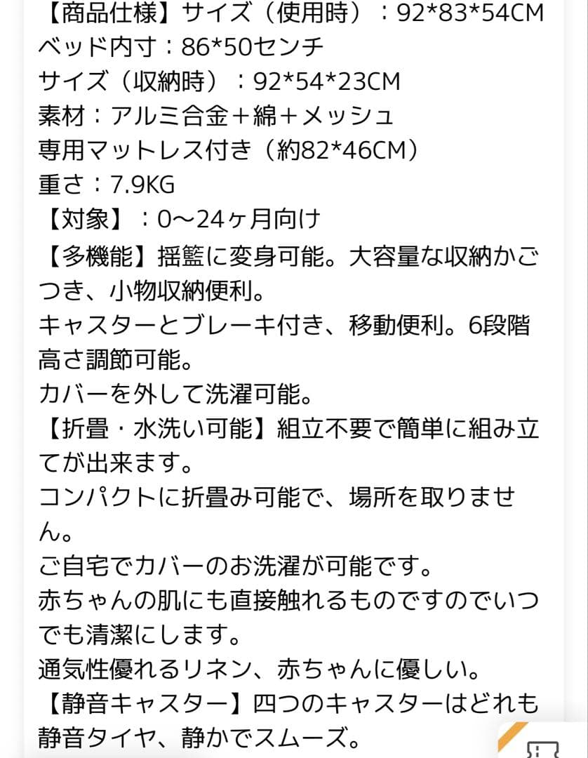 HZDMJ ベビーベッド 折りたたみ　グレー