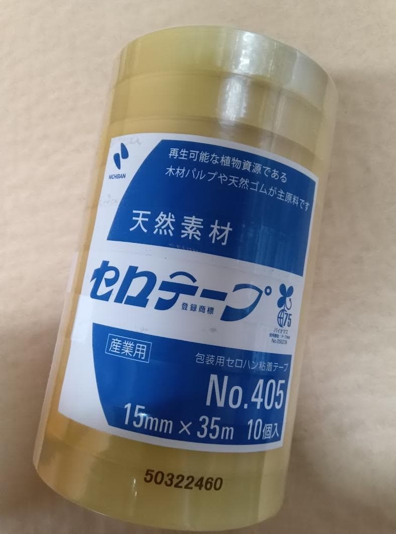 ニチバン　セロテープ　４０５　１５ｘ３５ｍ　２００巻