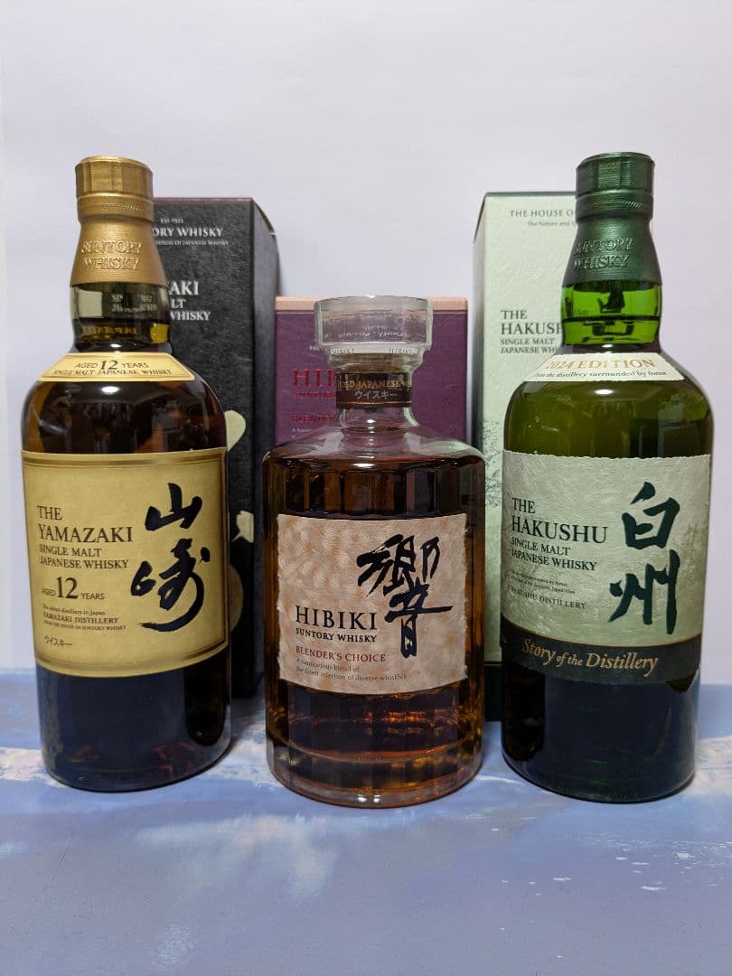 サントリー 山崎12年 、響BC、 白州 2024 EDITION 3本セット