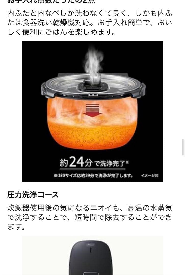 専用　極美品　タイガー 圧力IHジャー 炊飯器 JPV-N180K 1升炊き