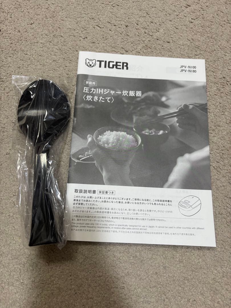 専用　極美品　タイガー 圧力IHジャー 炊飯器 JPV-N180K 1升炊き