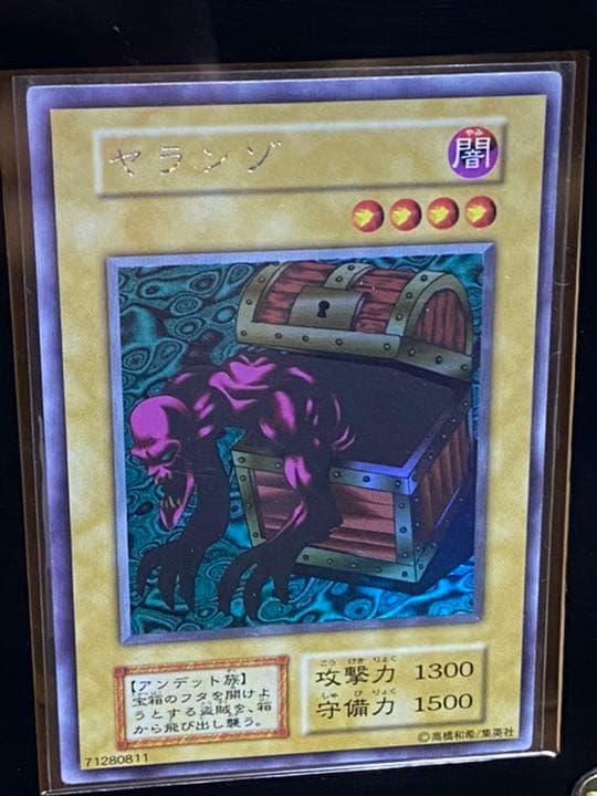 貴重！！遊戯王カード　リミテッドエディション　コンプリート　9種　美品！！