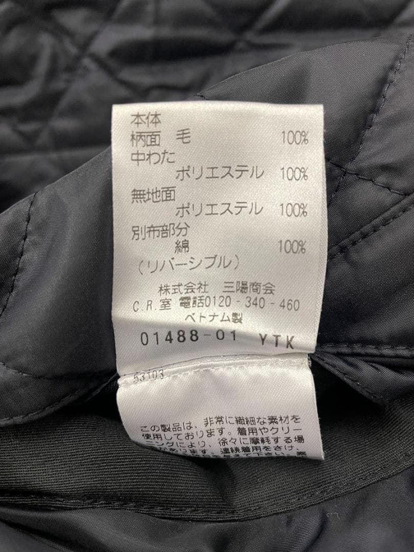 マッキントッシュ フィロソフィー ロングコート リバーシブル