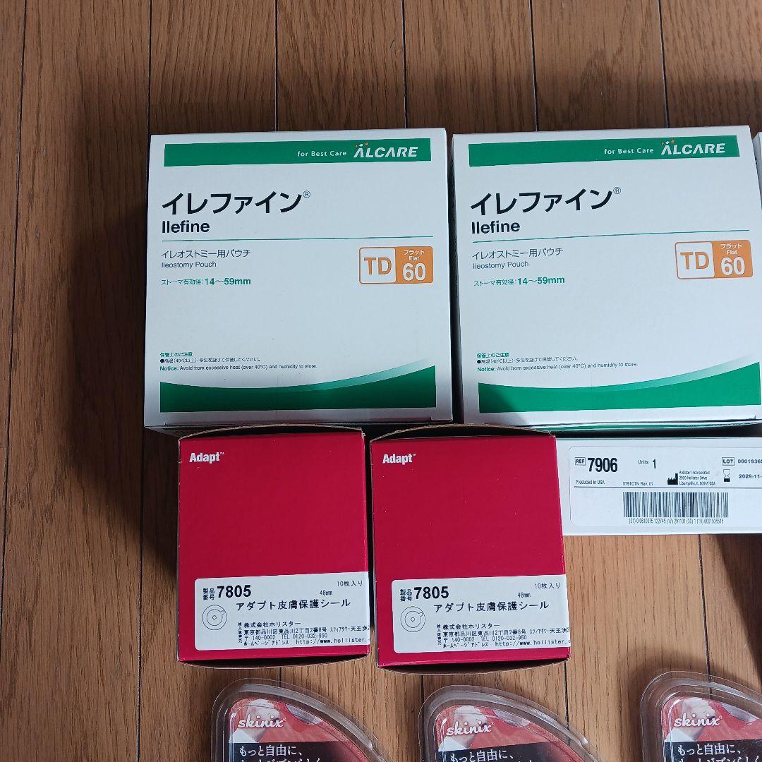ストーマ３箱３０枚と皮膚保護シールとリムバームーバル４個　未使用