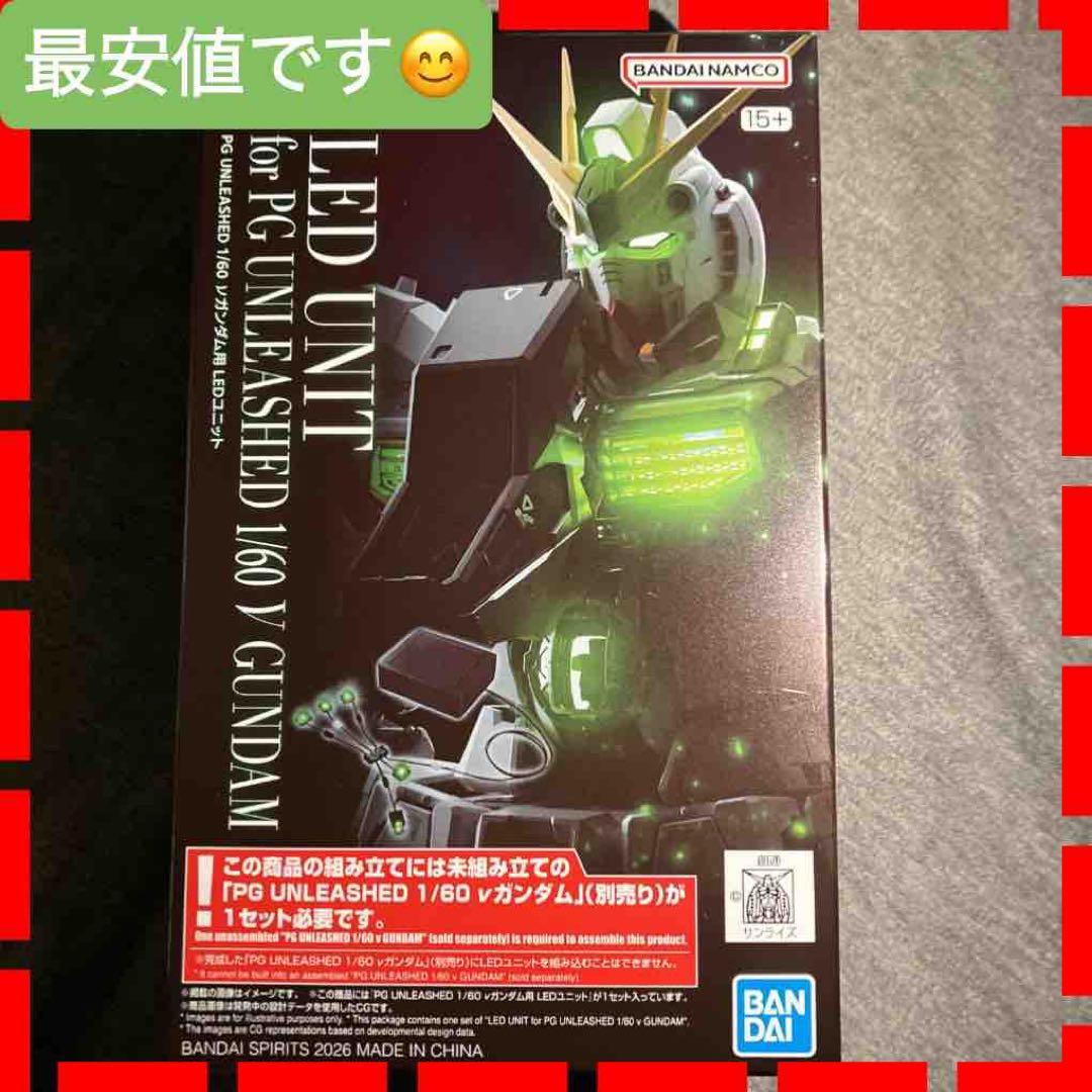 PG UNLEASHED νガンダム専用 LEDユニット 未開封品