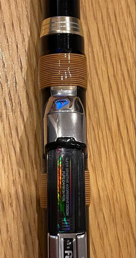 がま磯　枯冴【軟調】5.3m がまかつチヌ竿　極々美品‼︎