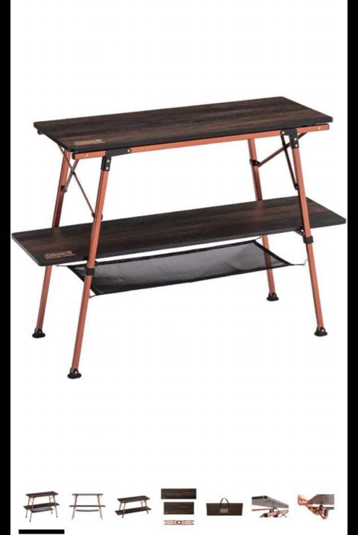 コールマン　バタフライ　テーブル
