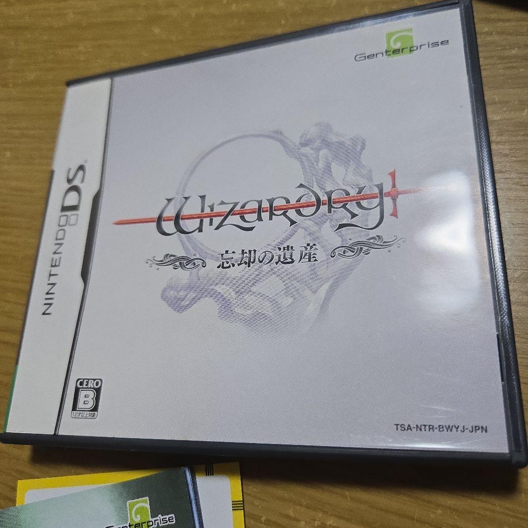 希少wizardry 忘却の遺産 ウィザードリィ ニンテンドーDS