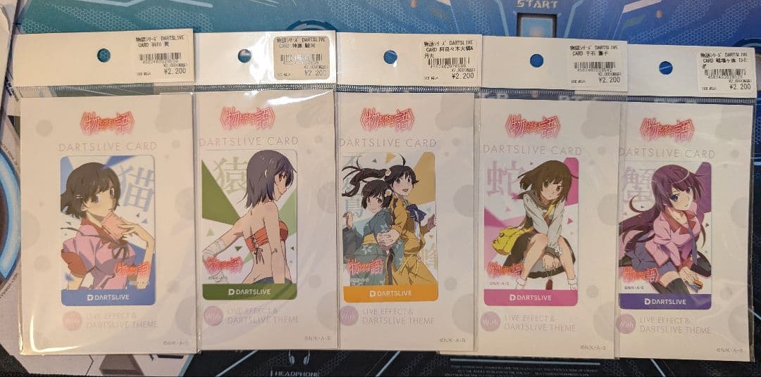 物語シリーズ ダーツライブカード 5枚セット