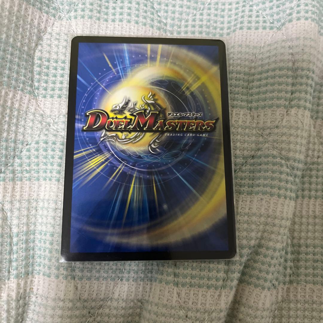 デュエマ　音卿の精霊龍 ラフルルラブ 金トレジャー