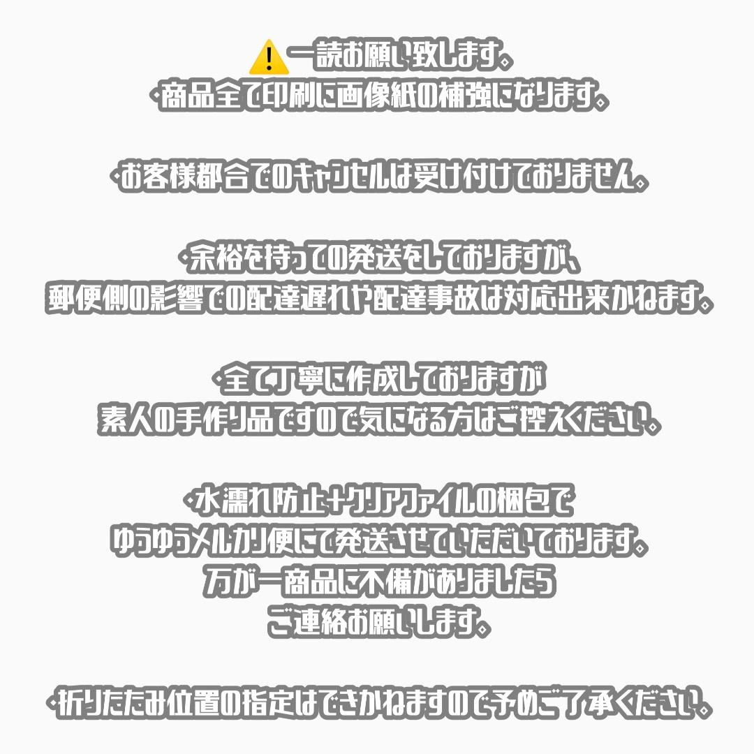 ty うちわ文字 連結文字パネル 連結うちわ文字