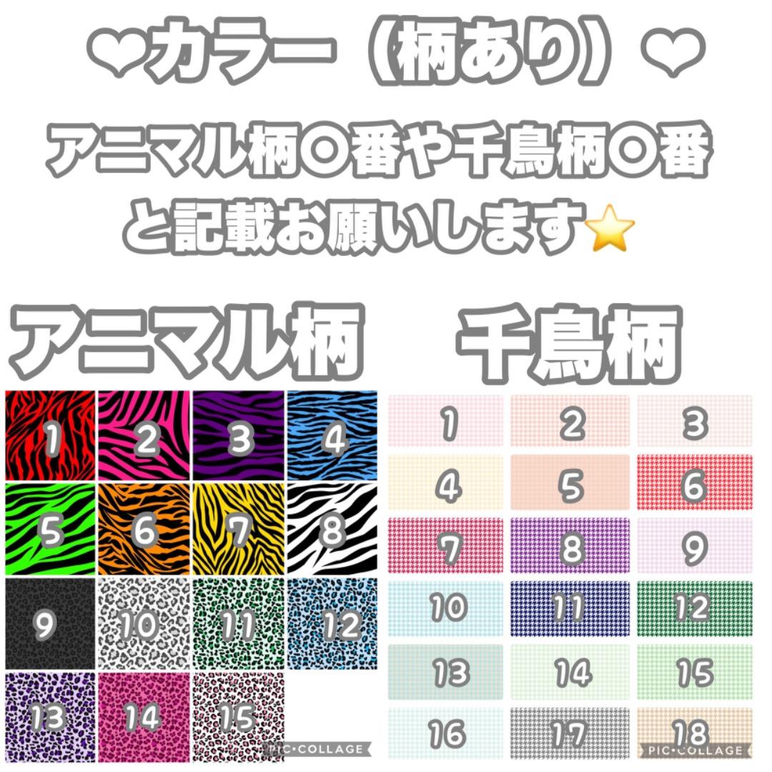 ty うちわ文字 連結文字パネル 連結うちわ文字