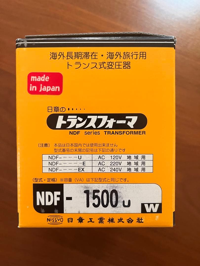 NDF-1500-U 変圧器（120V→100V）