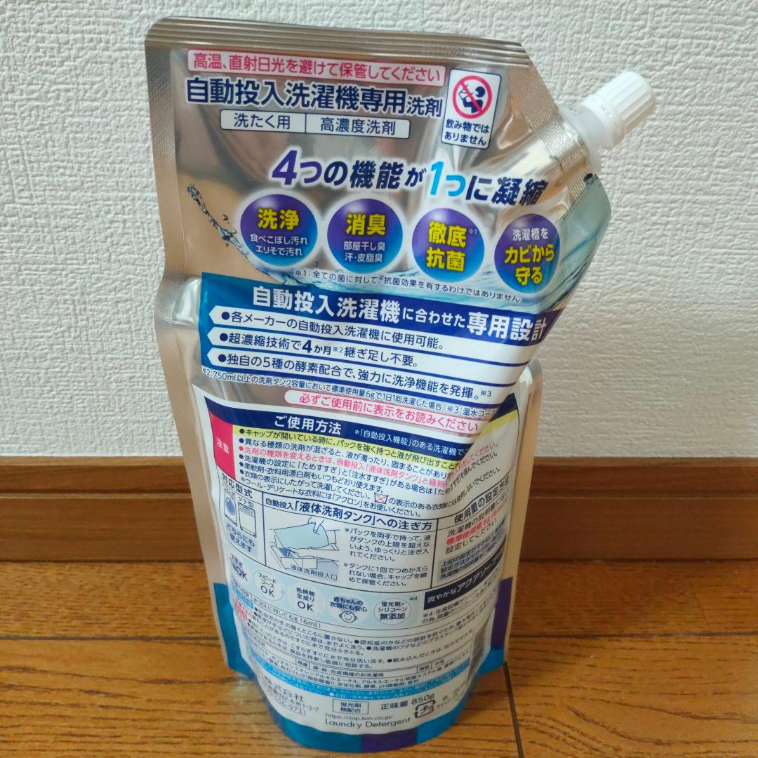 Panasonic アタックZERO など15個 (1年分) セット (新品)