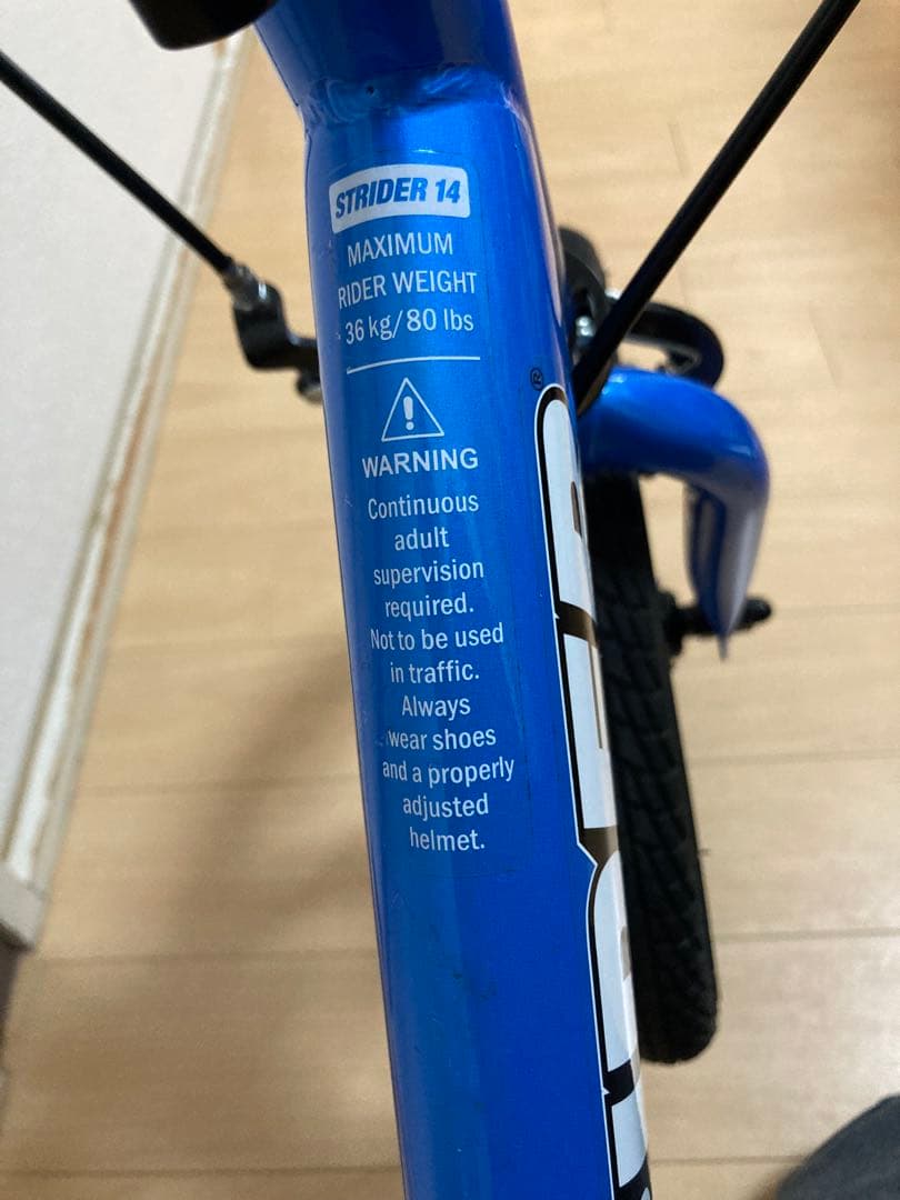 【神戸市引取限定】STRIDER 14X ストライダー キッズバイク 子供 青