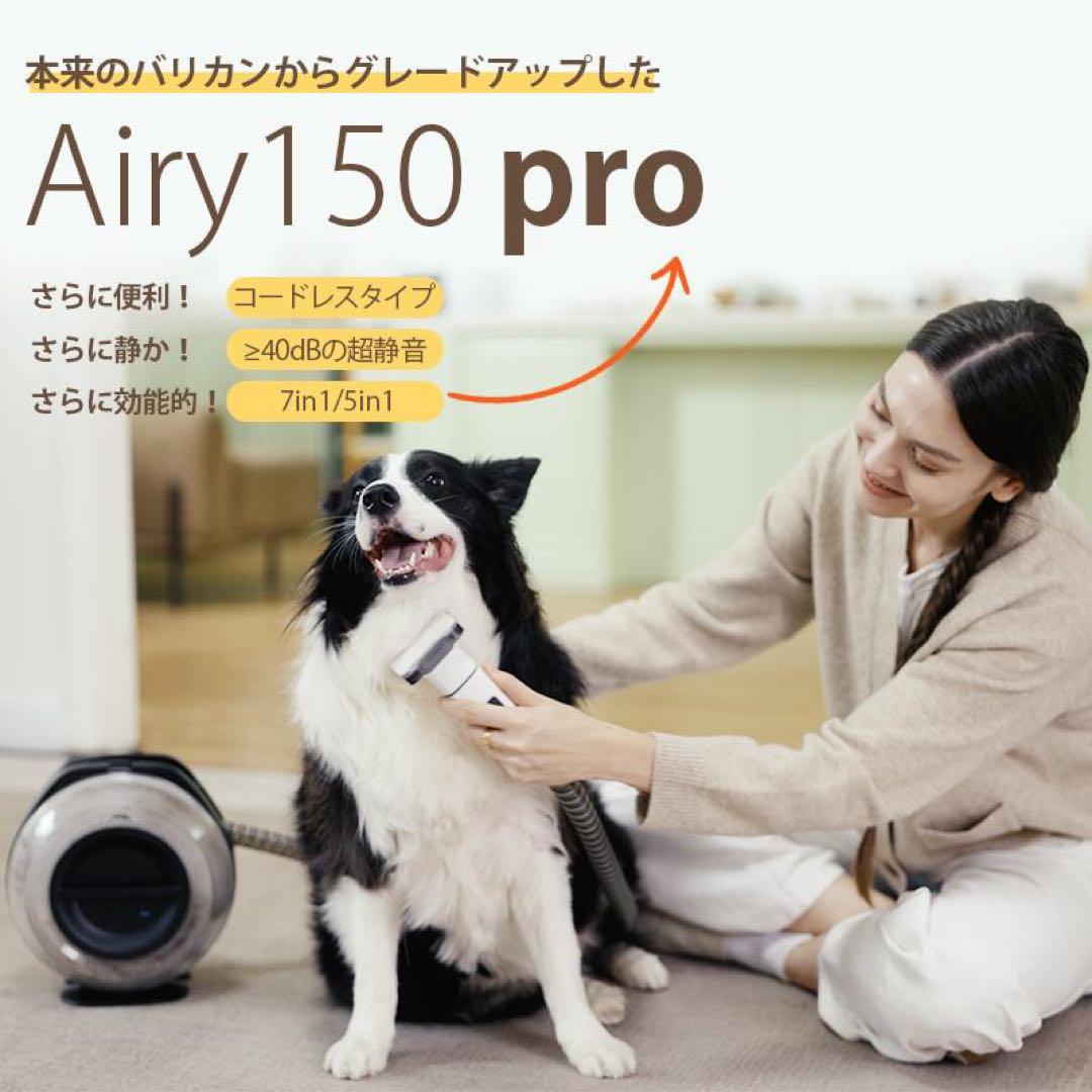 Petabooペット用バリカン 犬用 猫用 掃除機 5in1 ペットグルーミング