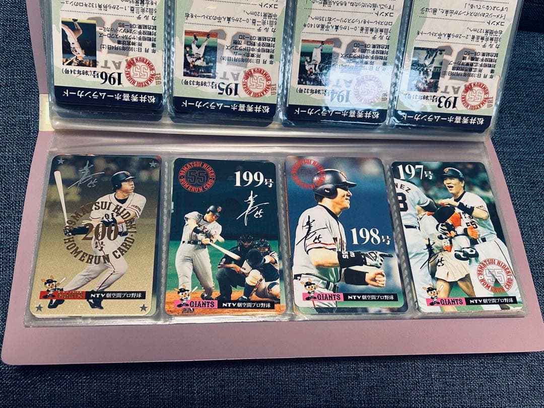 松井秀喜ホームランカード　542枚　フォルダー6冊&おまけ（16枚）付