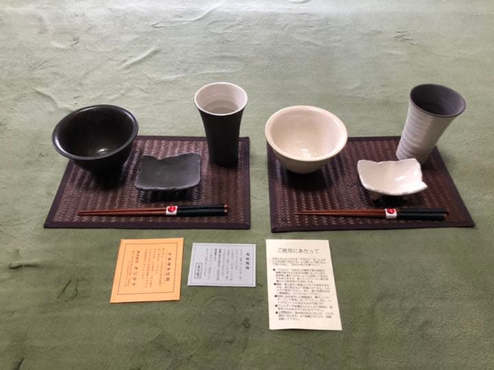 高級陶器セット