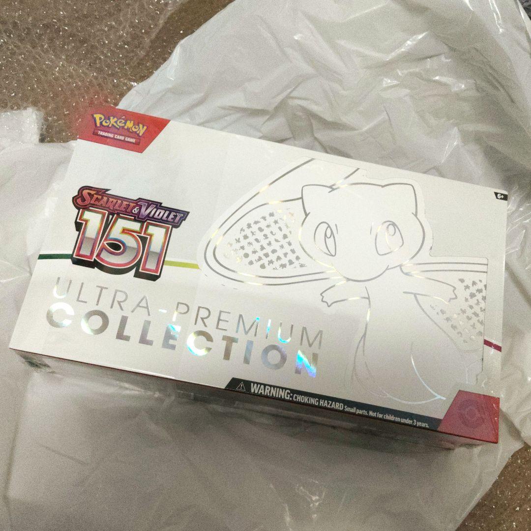 ポケモンカード 151 ウルトラプレミアムコレクション