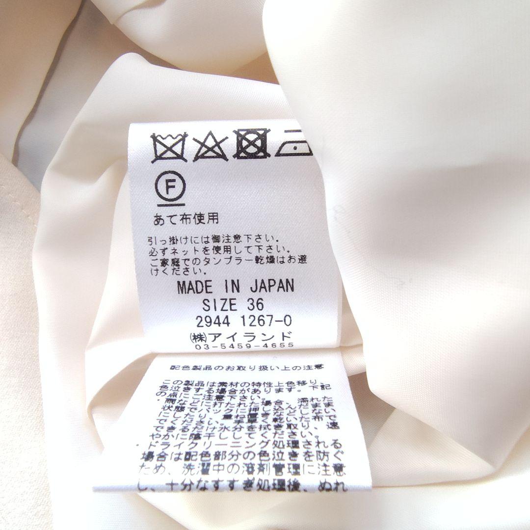 MKM様　グレースコンチネンタル　ウールパイピングブラウス　36サイズ