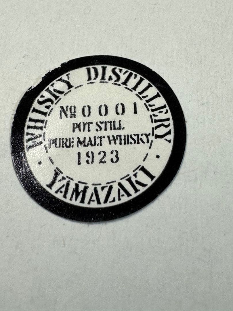 サントリー山崎シングルモルトウイスキー　10年350ml➕テースティンググラス