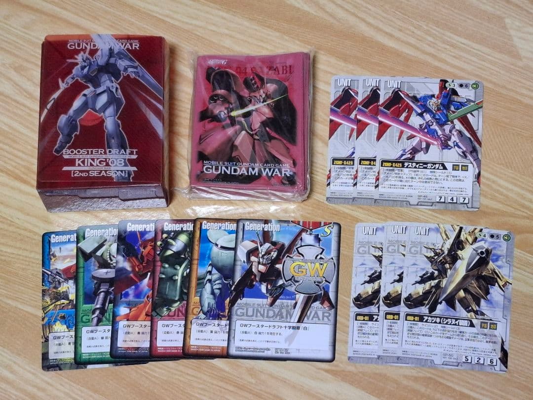 ガンダムウォー　SPカード　大会入賞サプライ　セット売り