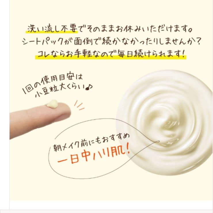 ◆新品◆サンナチュラルズ・サングリーンローション 薬用ホイップリッチパックEX