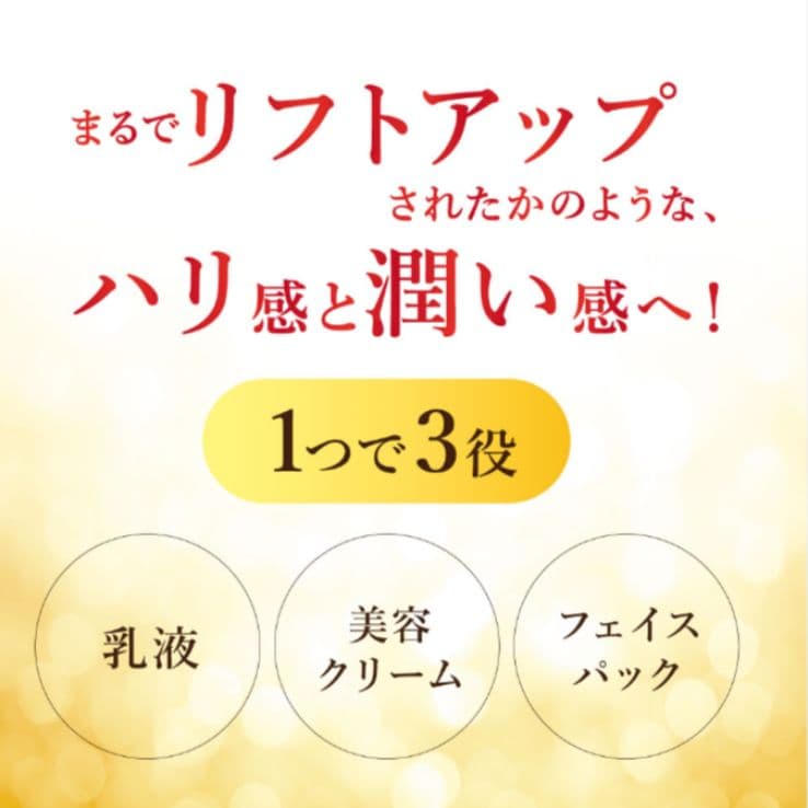 ◆新品◆サンナチュラルズ・サングリーンローション 薬用ホイップリッチパックEX