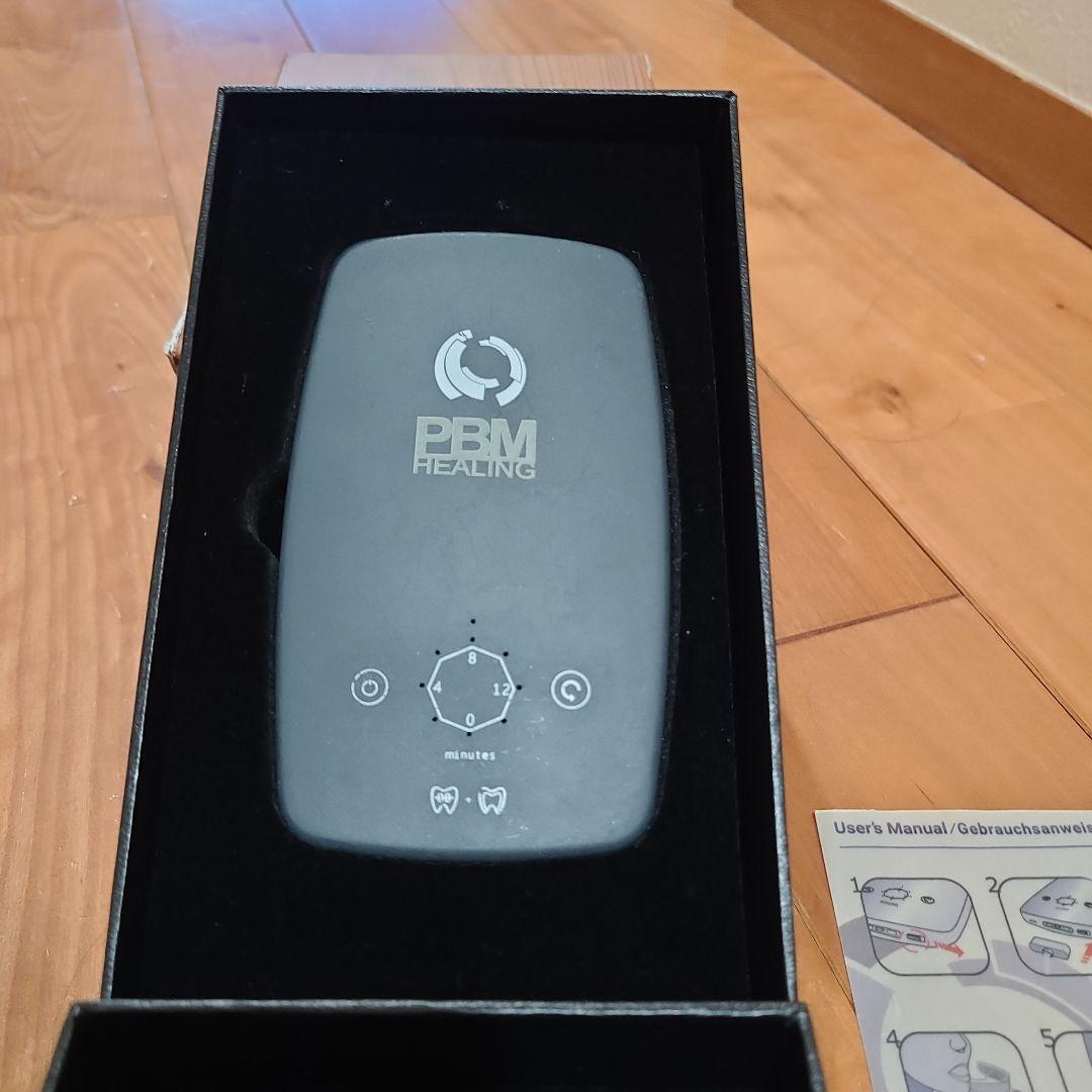 光加速化装置　PBM healing インビザライン