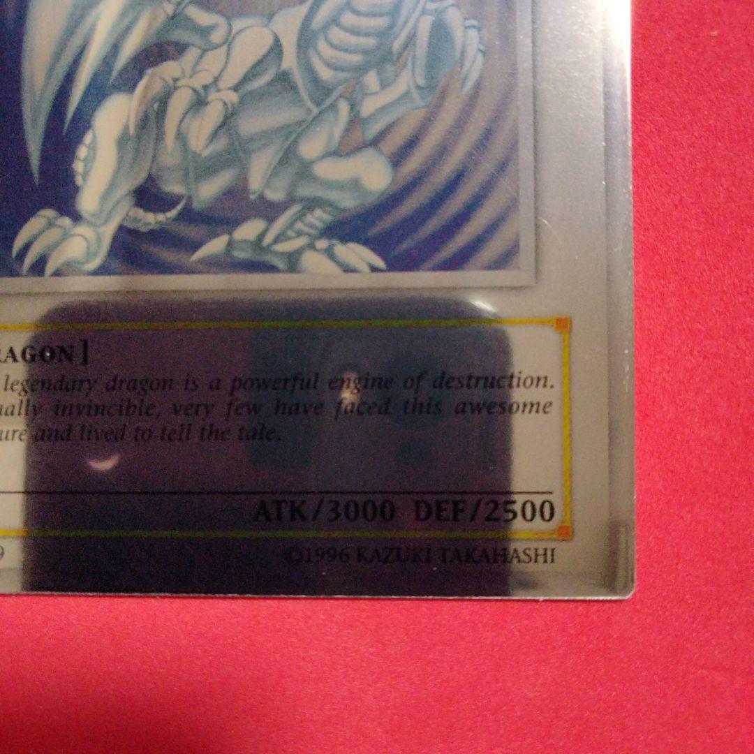 大セール プラチナ 遊戯王 青眼の白龍 ブルーアイズ Platinum 最安値