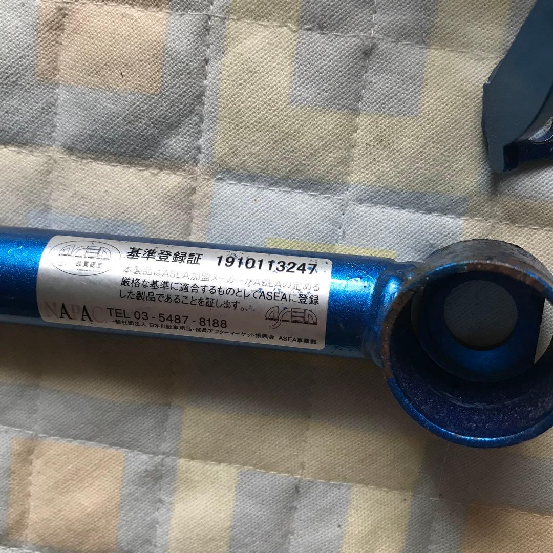 CUSCO パワーブレース　スタビライザー