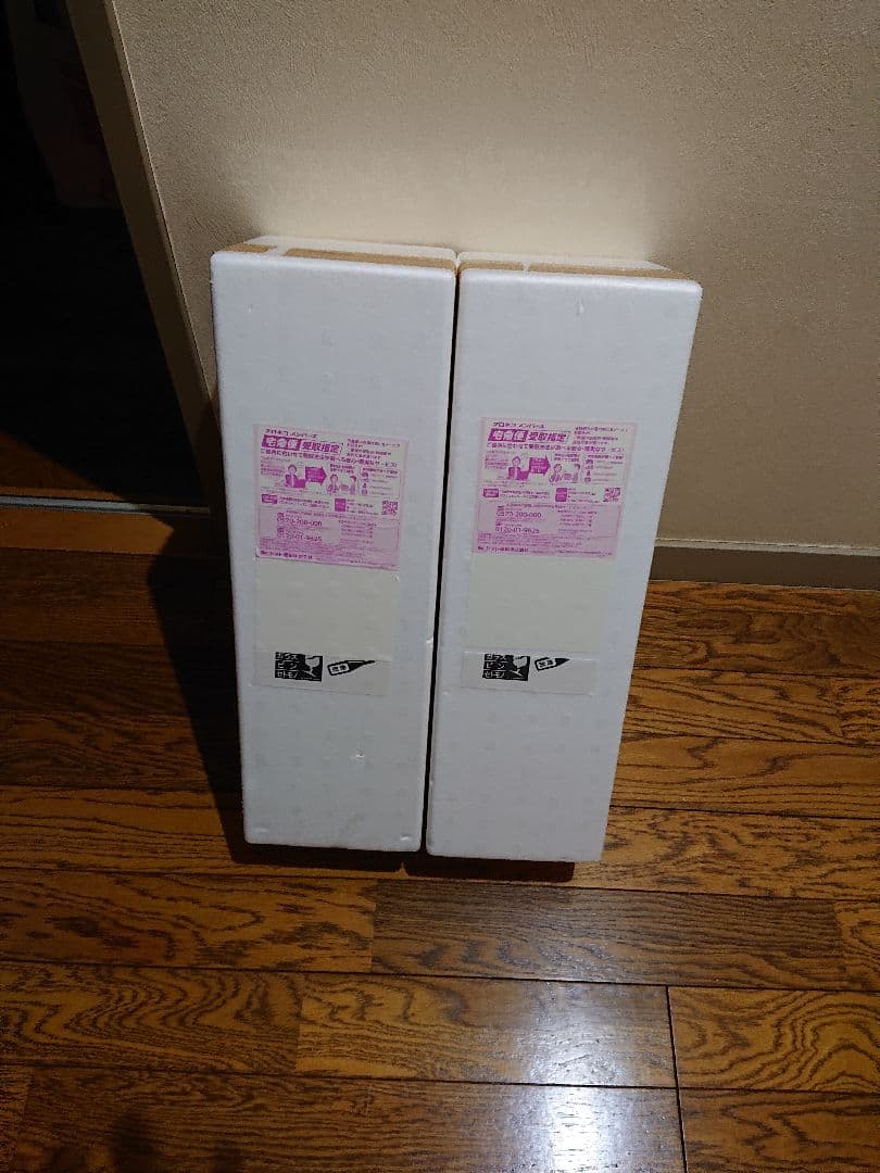 焼酎 2本セット 発泡スチロールパッケージ