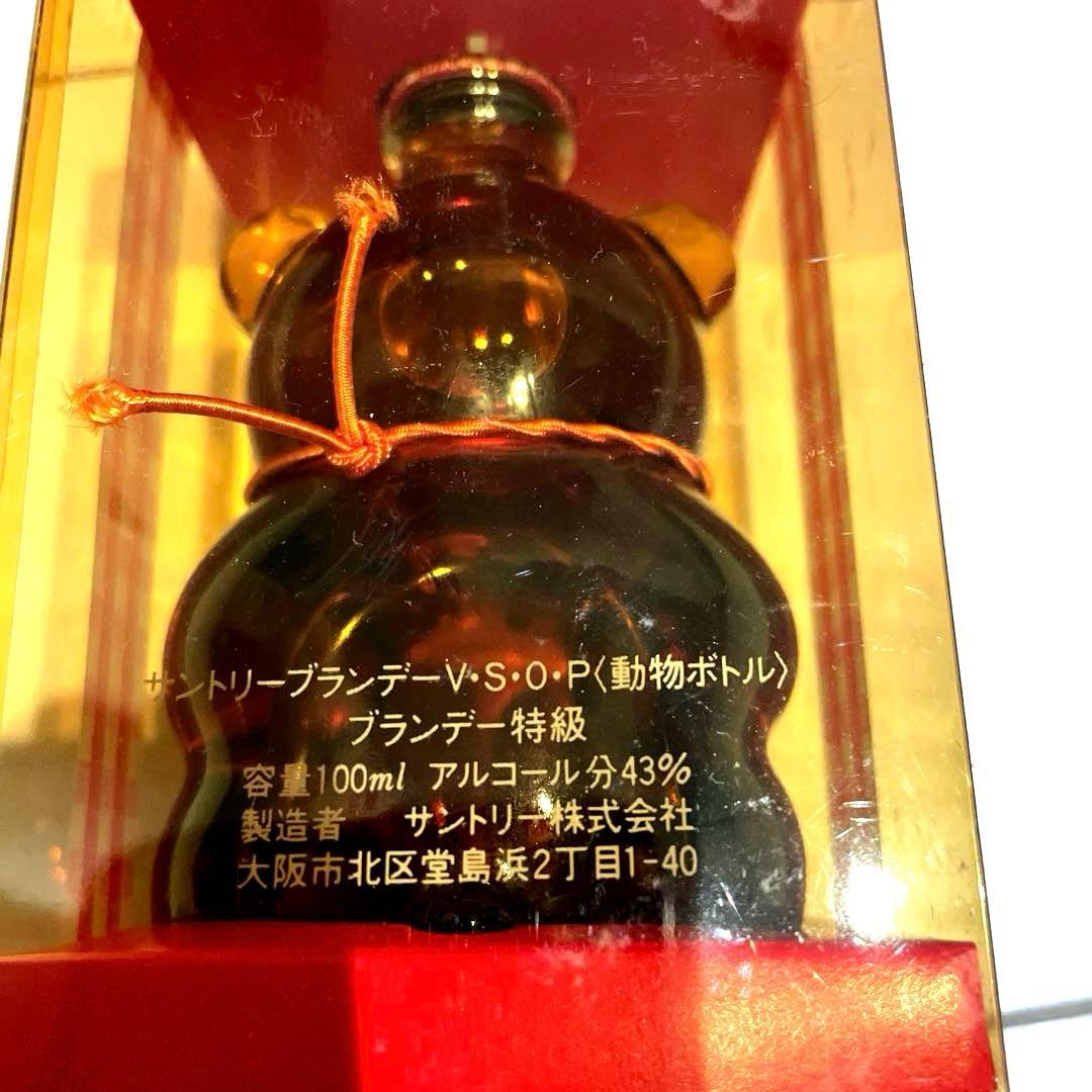 ウイスキー　4点まとめ売り