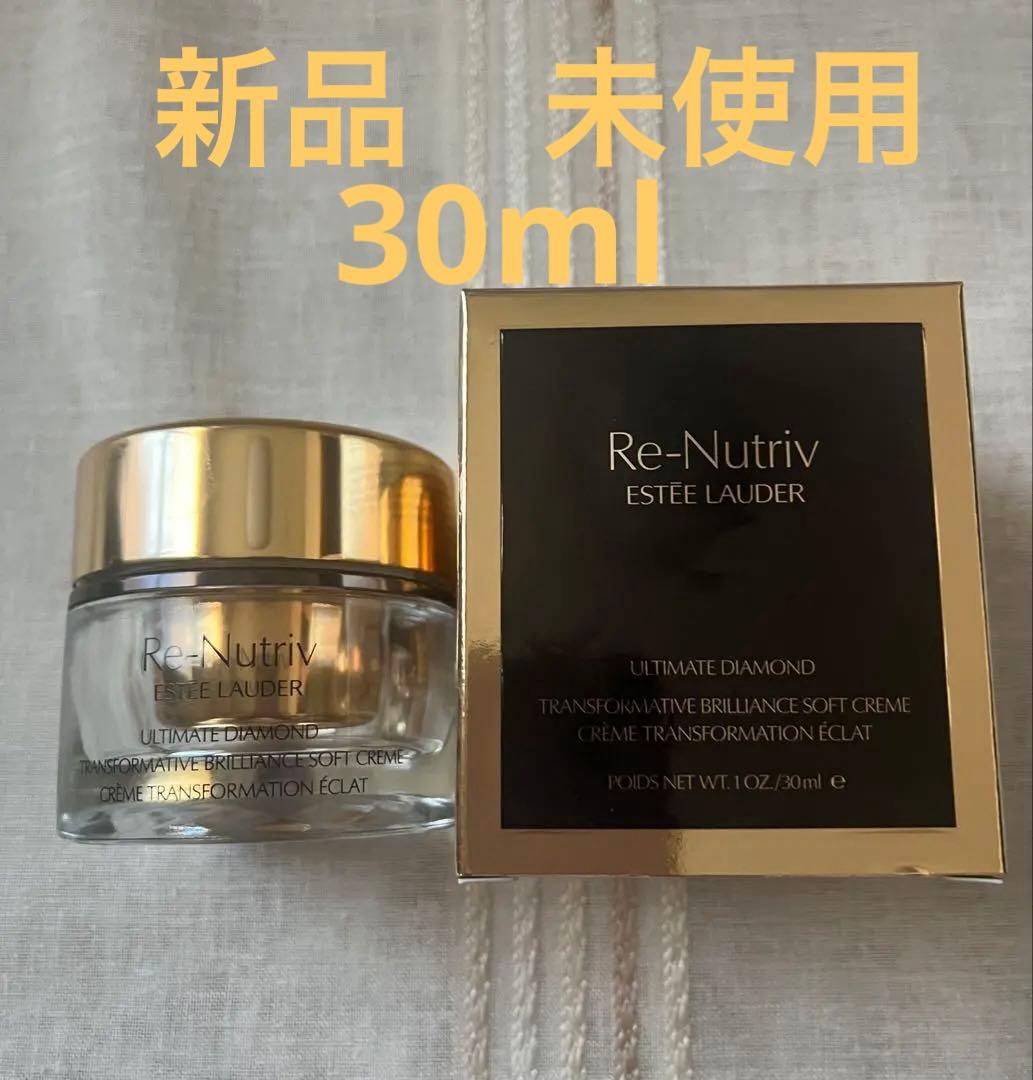 【新品未使用】エスティローダー リニュートリブ　ダイヤモンドブリリアンスクリーム