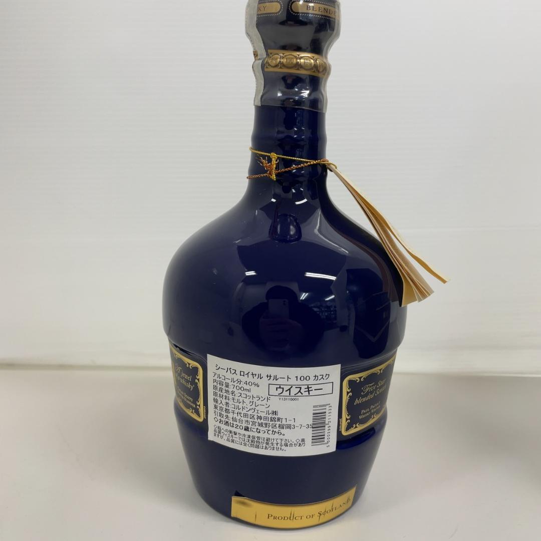 ウイスキー CHIVAS BROTHERS SALUTE HANDRED CASK