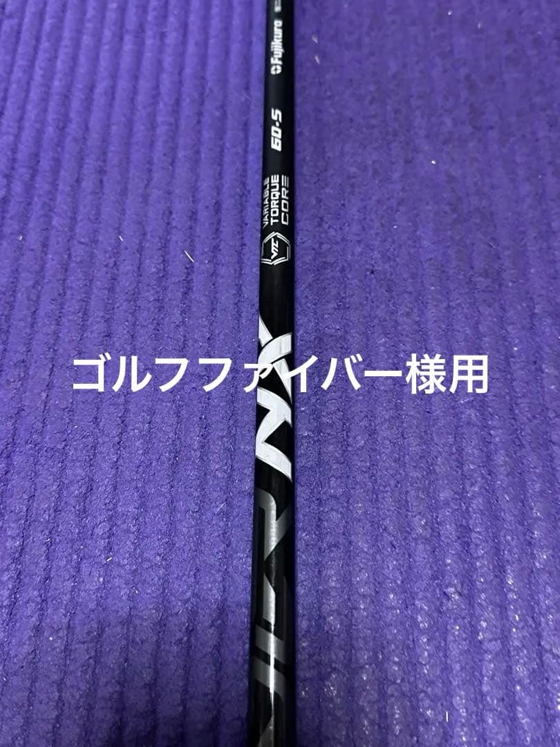 PINGスリーブ付スピーダーNXブラック60S (シャフトのみ）