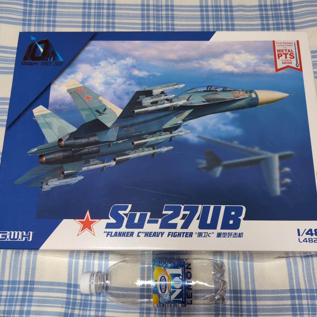 グレートウォールホビー　GWH 1/48 Su-27UB 初回限定版