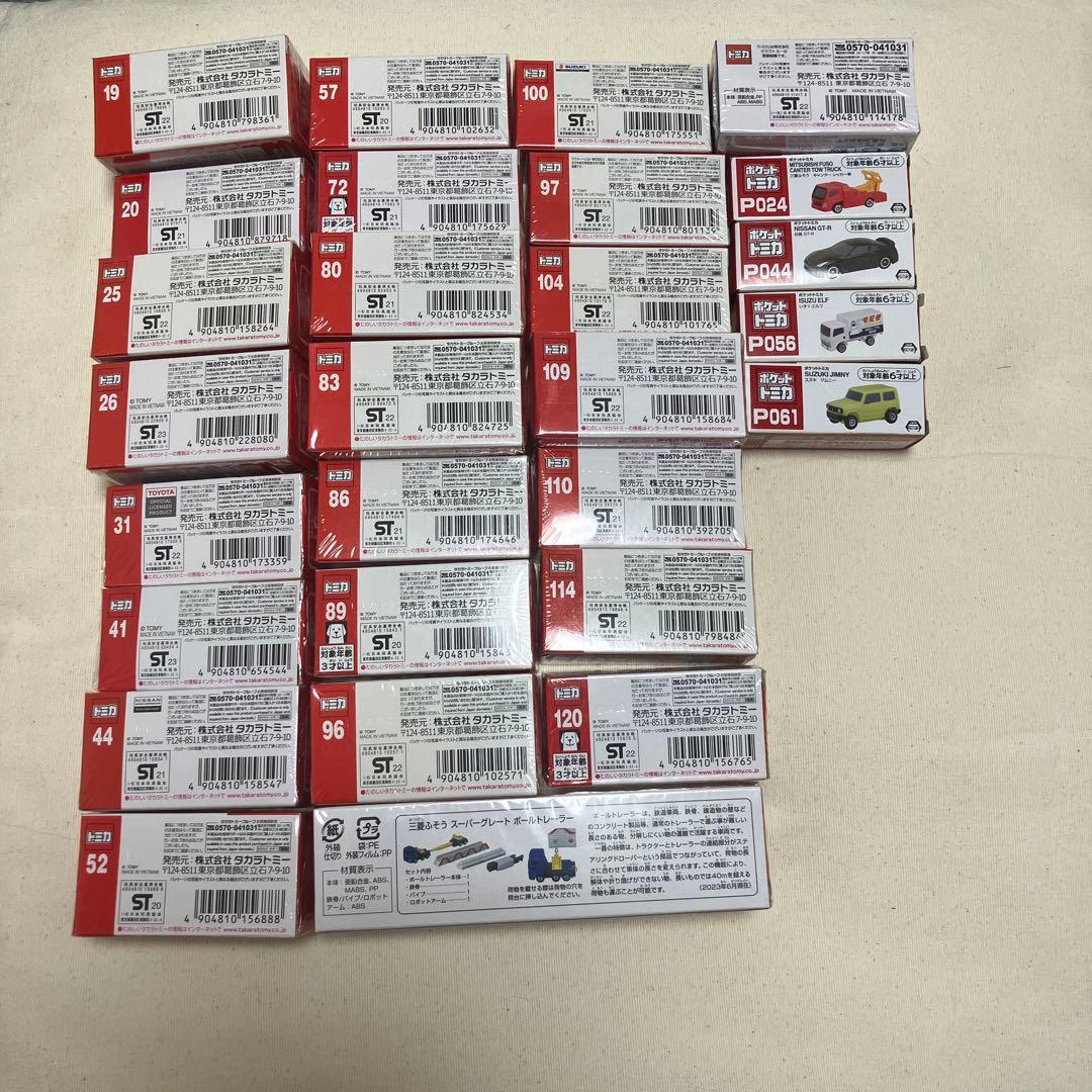 【新品未開封】 トミカ ミニカー まとめ売り 計28台セット　(廃盤品多数あり)