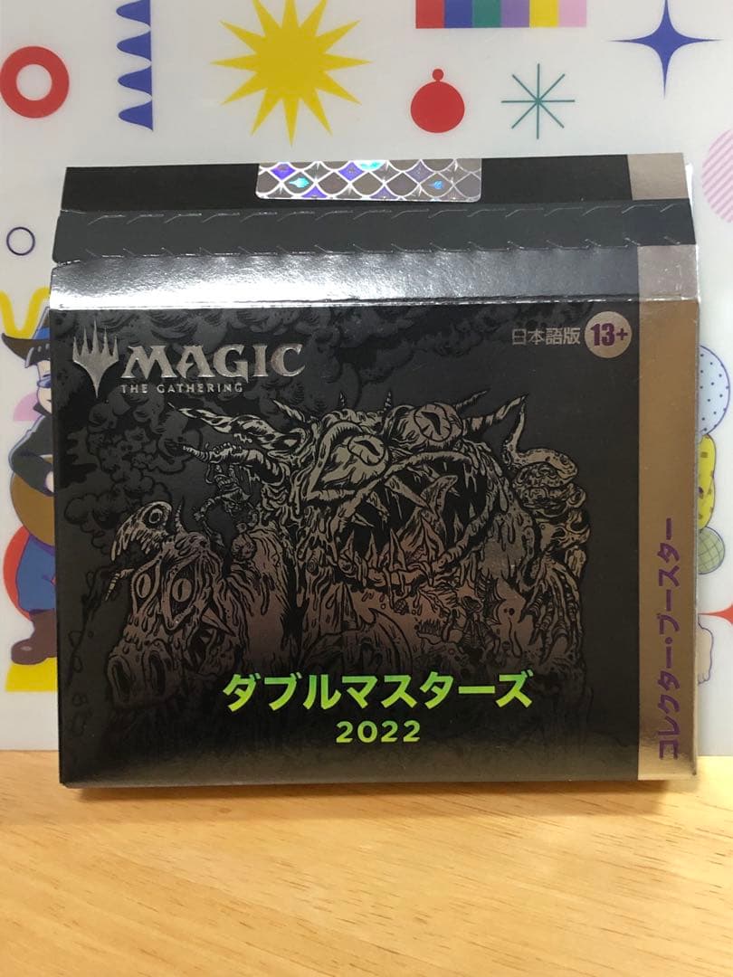 MTG ダブルマスターズ2022 box
