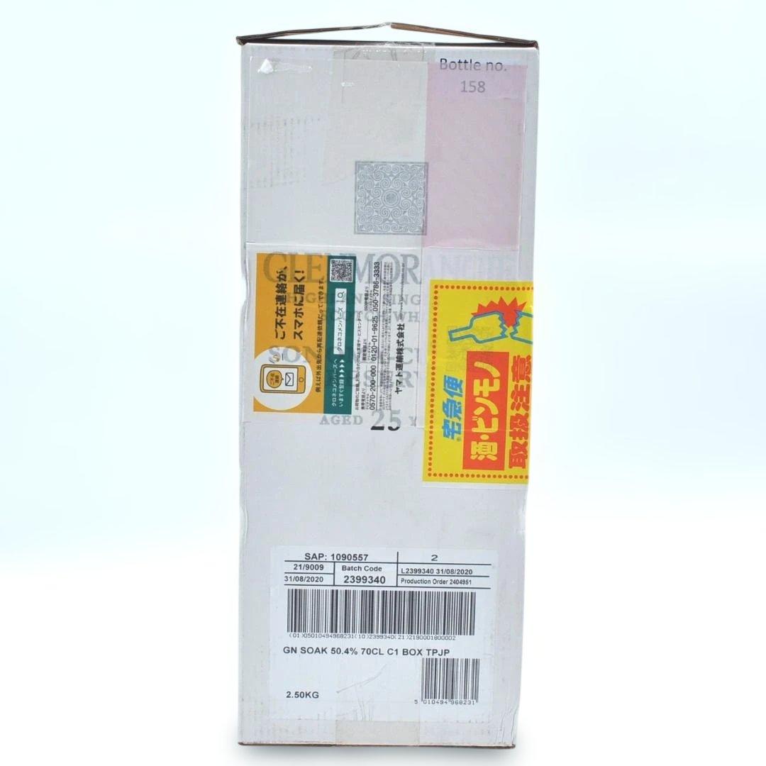 グレンモーレンジ ハイランド シングルモルト 25年 GLENMORANGIE