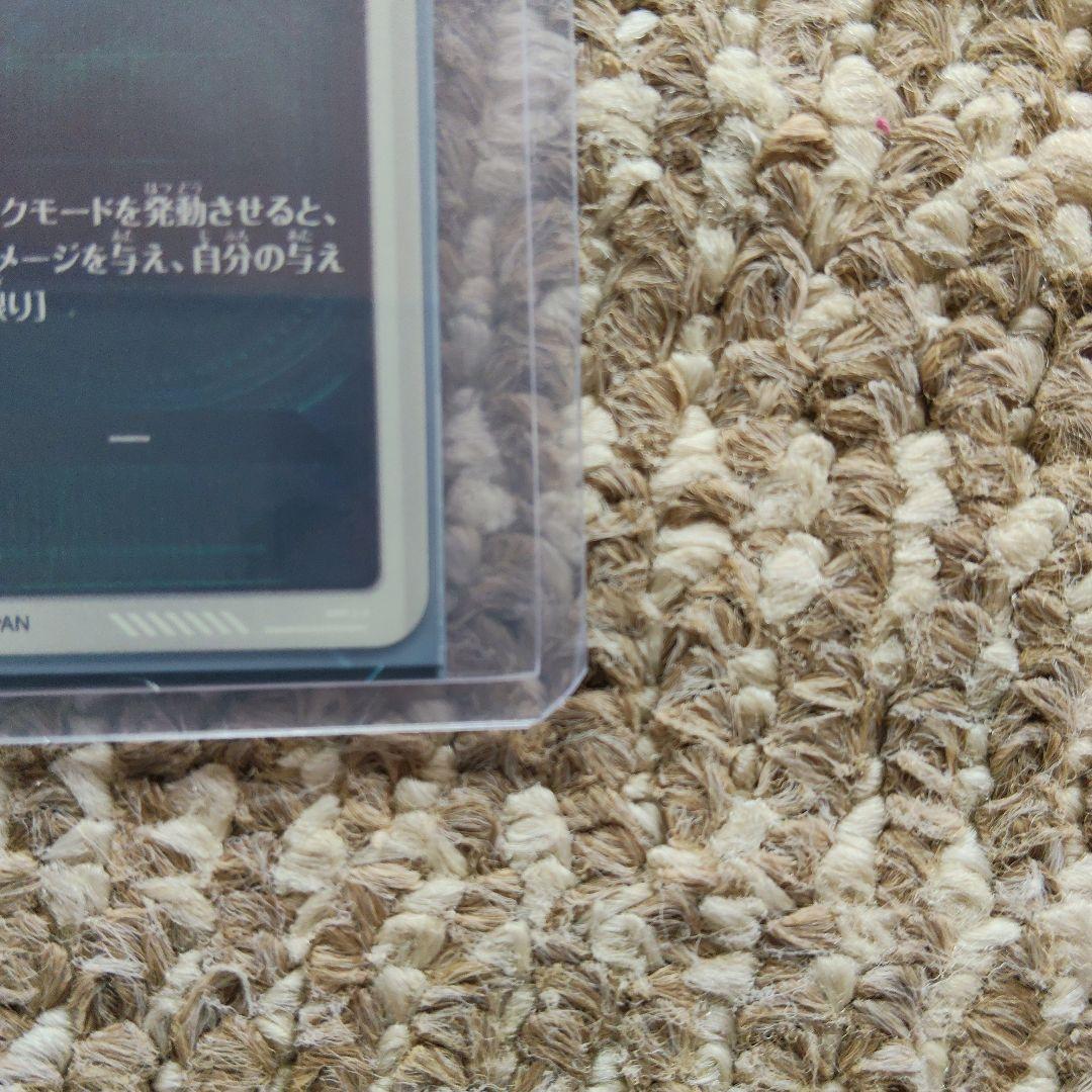 ダイバーズ2弾ビルスGDR、5弾人造人間17号EXR、PUR2枚、SR9枚セット