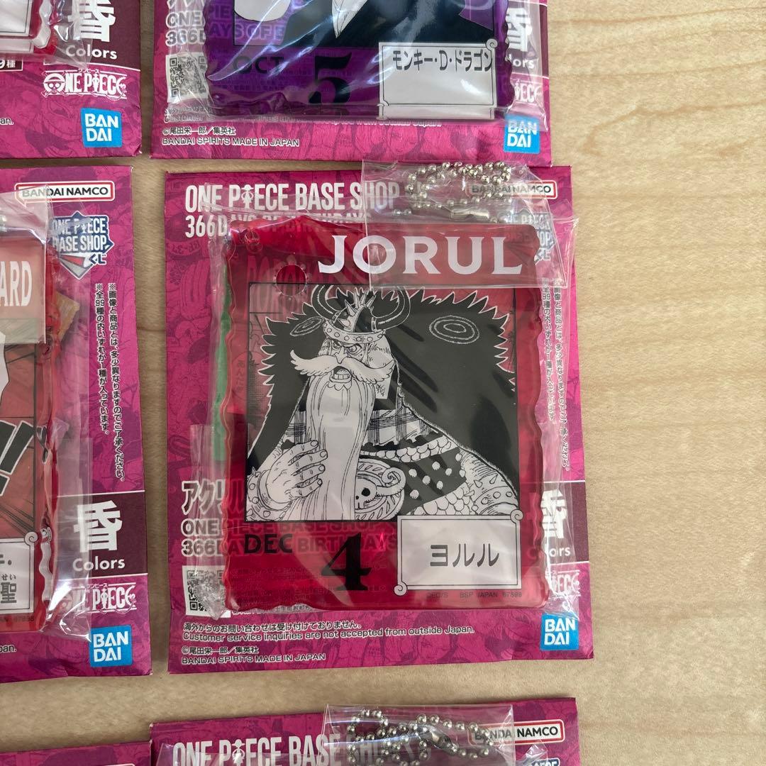 ワンピースベースショップ 一番くじ アクリルブロックチャーム 開封品 15個