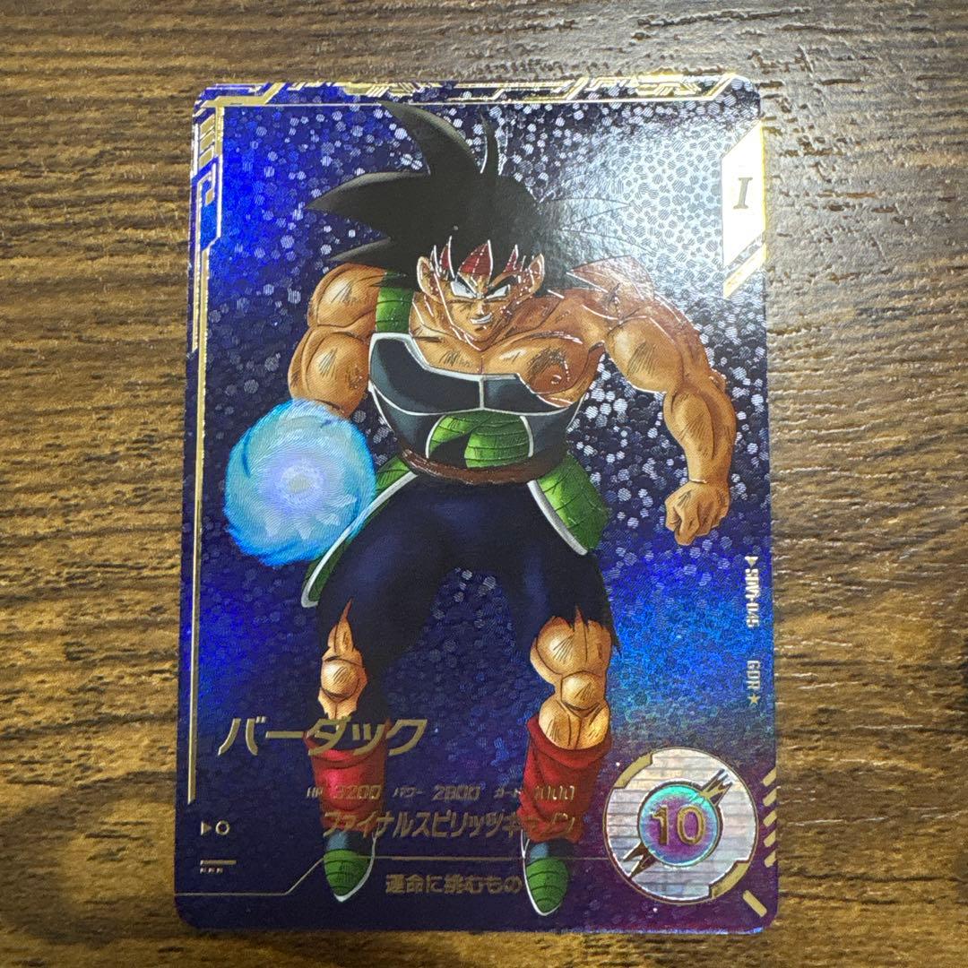 て*と様 ドラゴンボールスーパーダイバーズ　SDV1-045 バーダック　パラレ