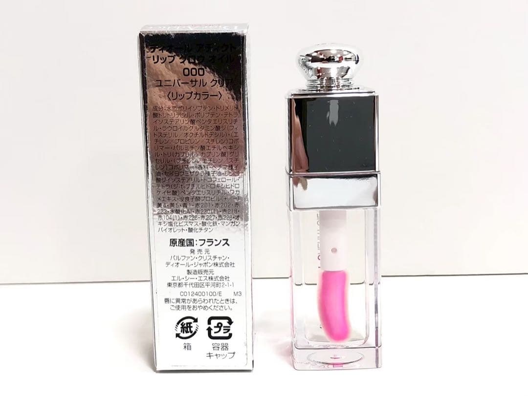 ◎ポール＆ジョー、ランコム、ディオール、DHC　コスメ　7点セット