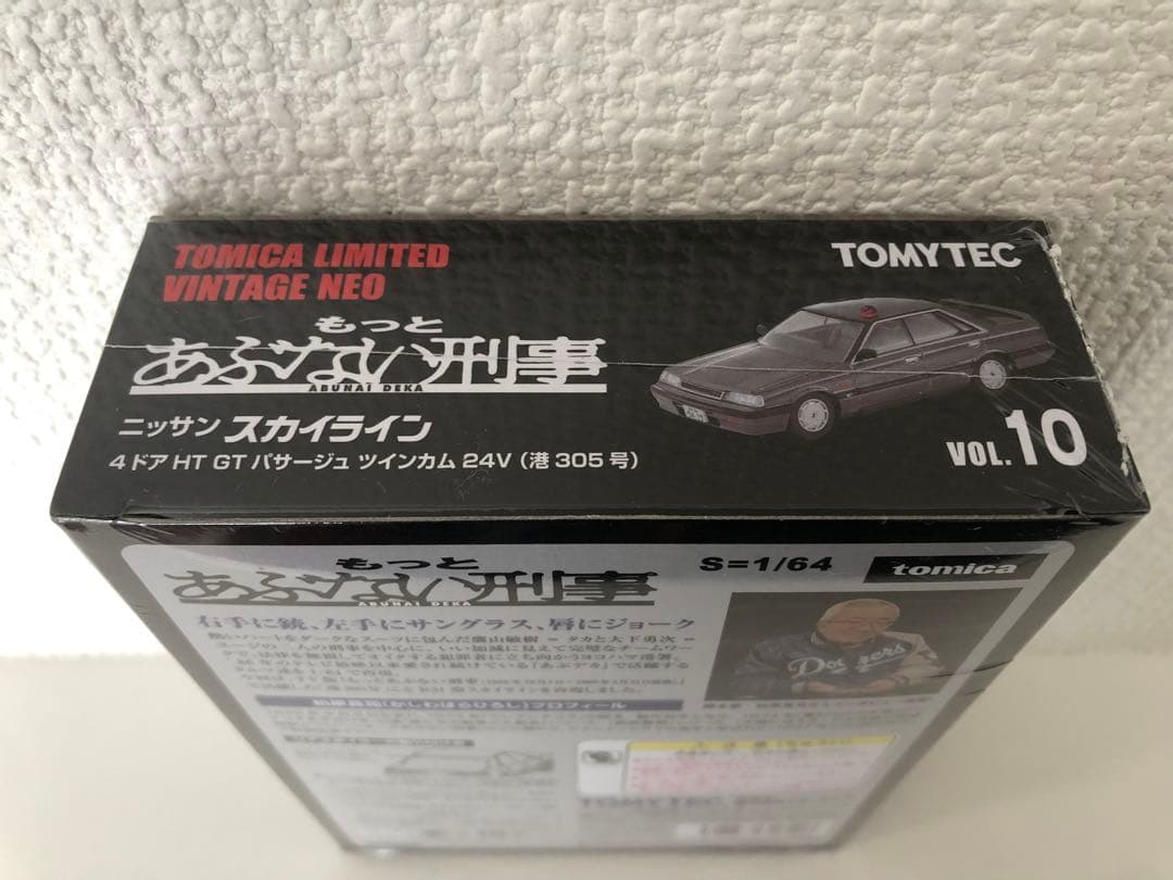 1/64 トミカリミテッドヴィンテージ あぶない刑事 レパード　スカイライン